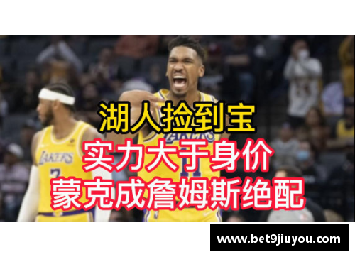 球员台湾译名大揭秘：来看看他们在台湾怎么称呼