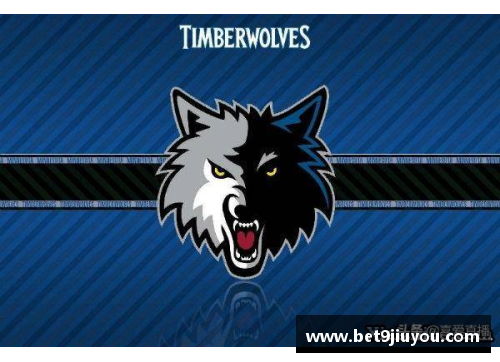NBA森林狼阵容一览：球员名单及最新动态